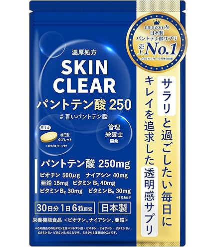 Amazon | 【脂性毛穴に特濃】 20% 青いアゼライン酸 AZクリームGG グリ